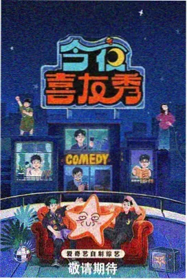 爱情保卫战