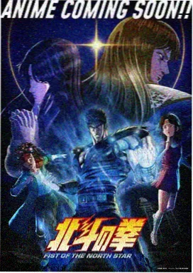 蜡笔小新