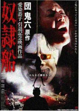 活着