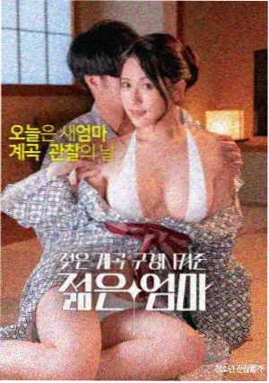 年会不能停！